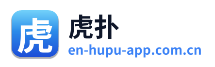 虎扑